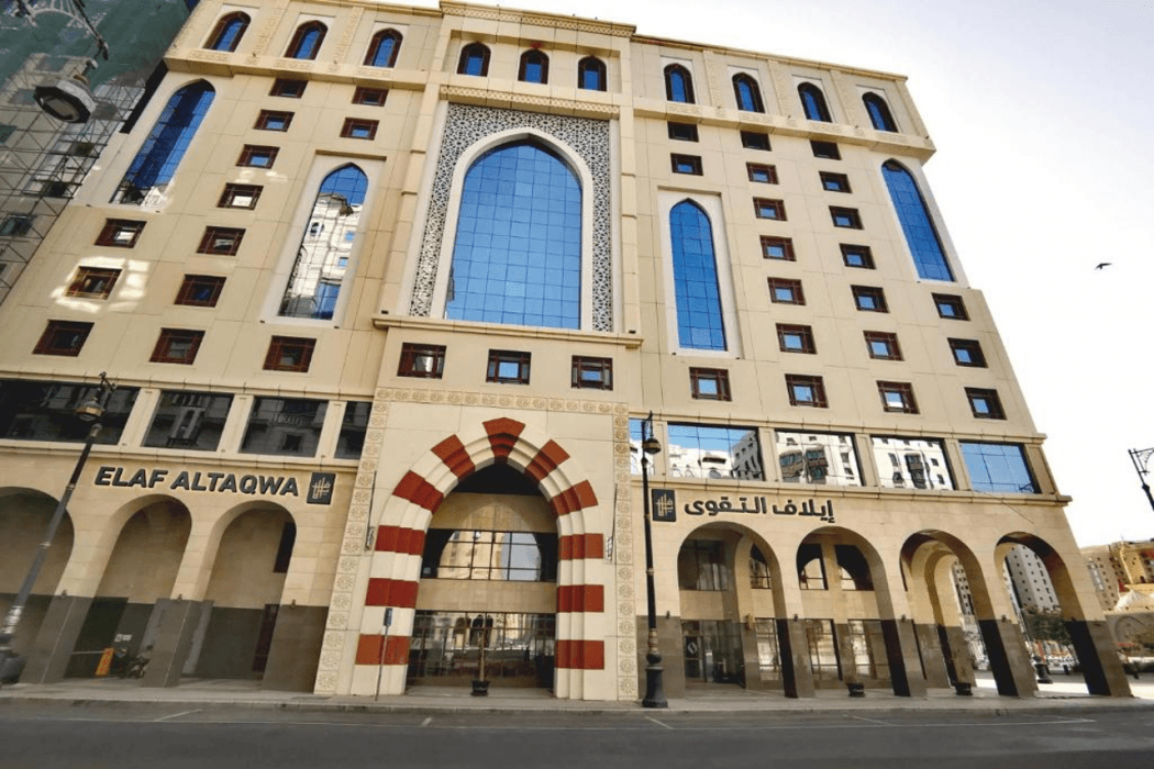 إيلاف التقوى(Elaf Al Taqwa)